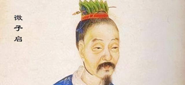 据说之所以他们的父亲帝乙选择纣来继承帝位,是因为微子三人的母亲在