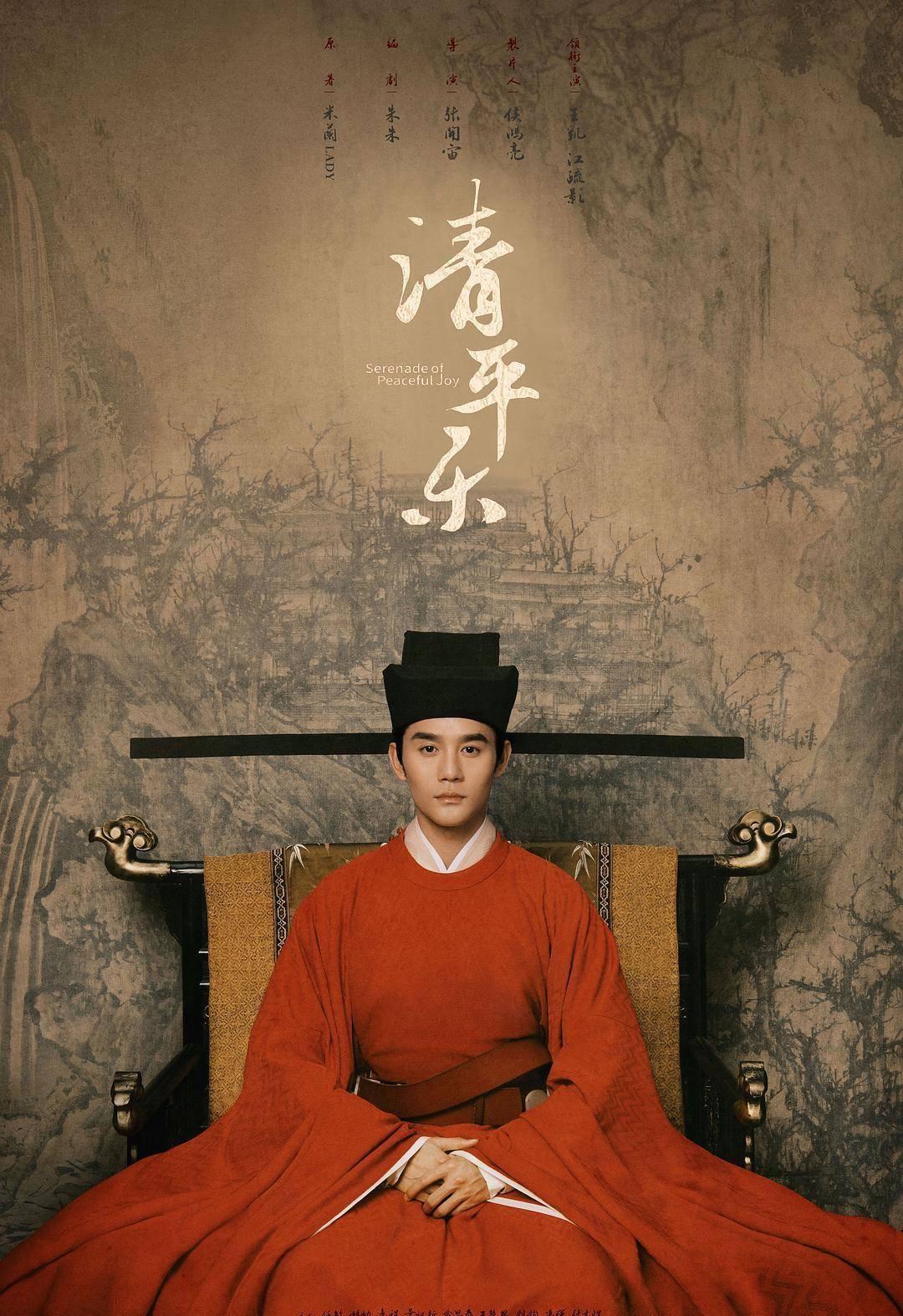 《清平乐》只有朝堂戏?那是你还没了解残酷的宋夏战争!