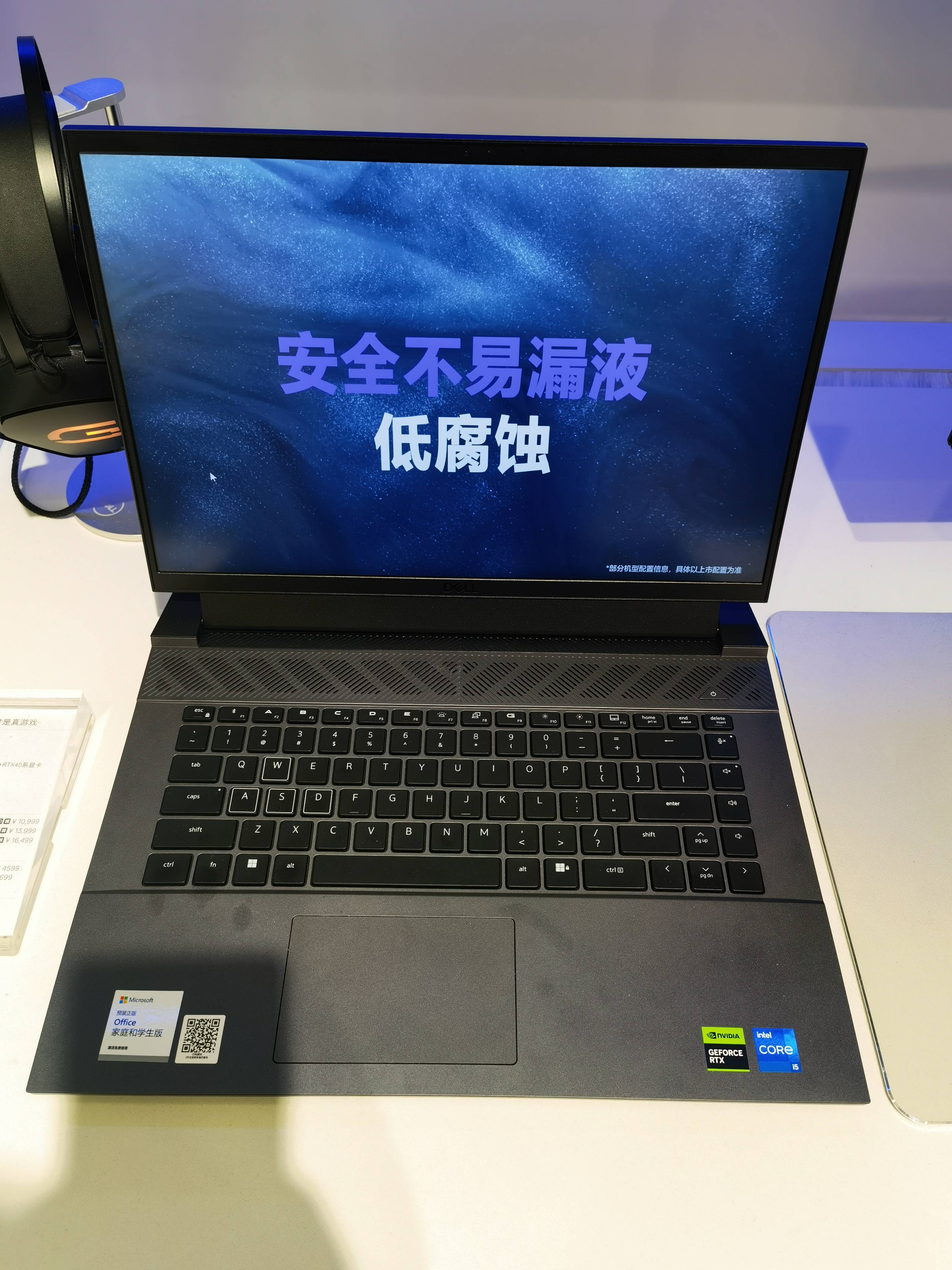 戴尔游匣g16稳定玩黑神话悟空100帧率,可到人民广场来福士店体验