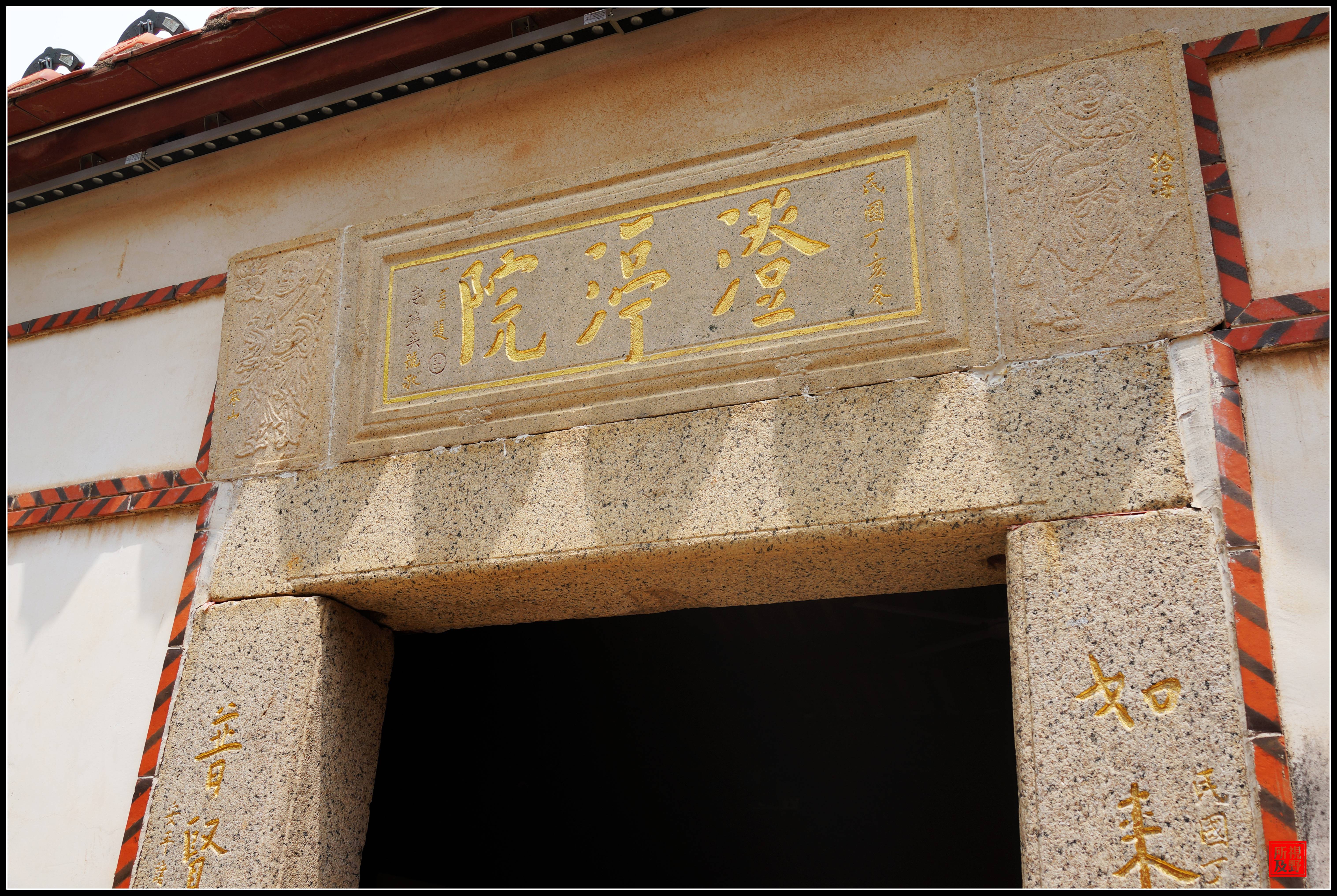 【七绝】《安平飞虹》庄灿煌