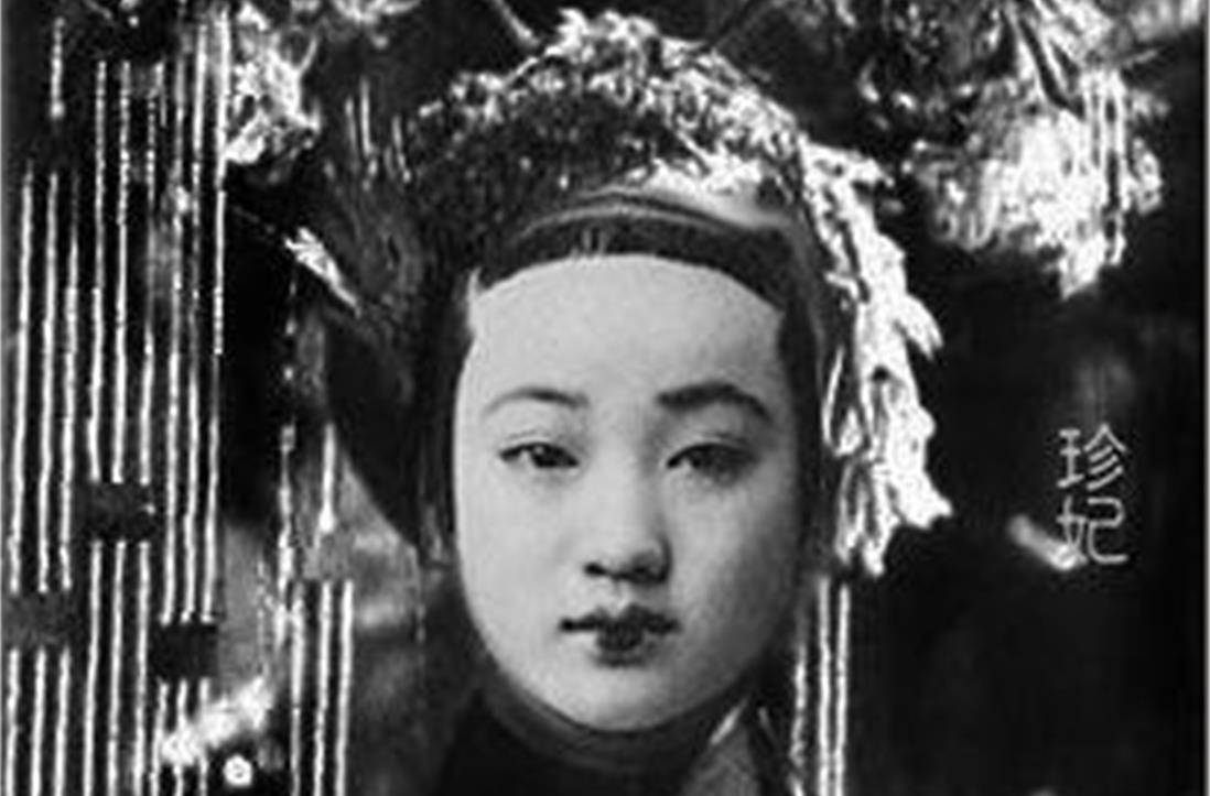 珍妃为何被慈禧残忍沉井?她的悲剧告诉我们一个人生必备的大智慧