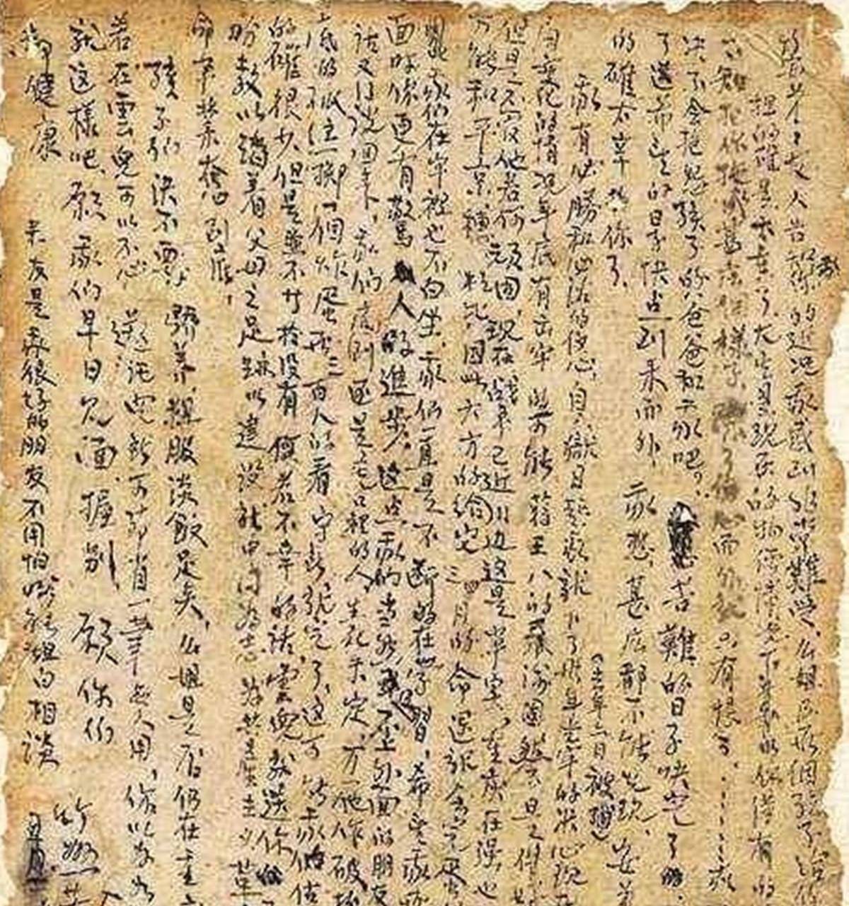渣滓洞特殊信使,却含冤入狱13年,32年后平反,喜极而泣_黄茂才_江姐