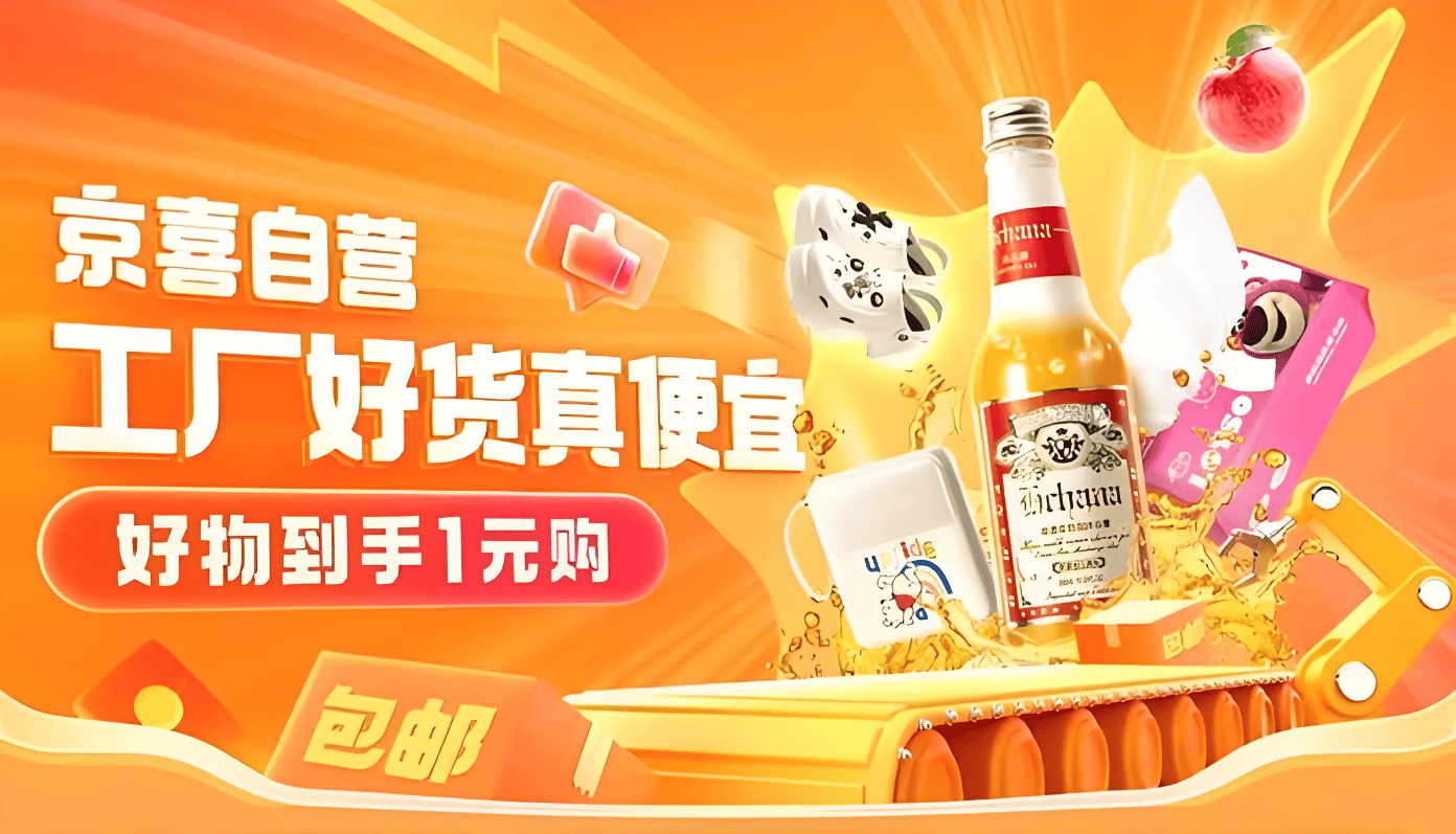 VINEY正品：引领品质生活潮流