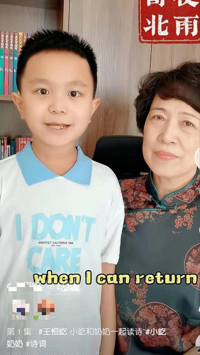 回顾王恒屹3岁识3000字6岁拿冠军,被网友嘲"伤仲永",今怎样?