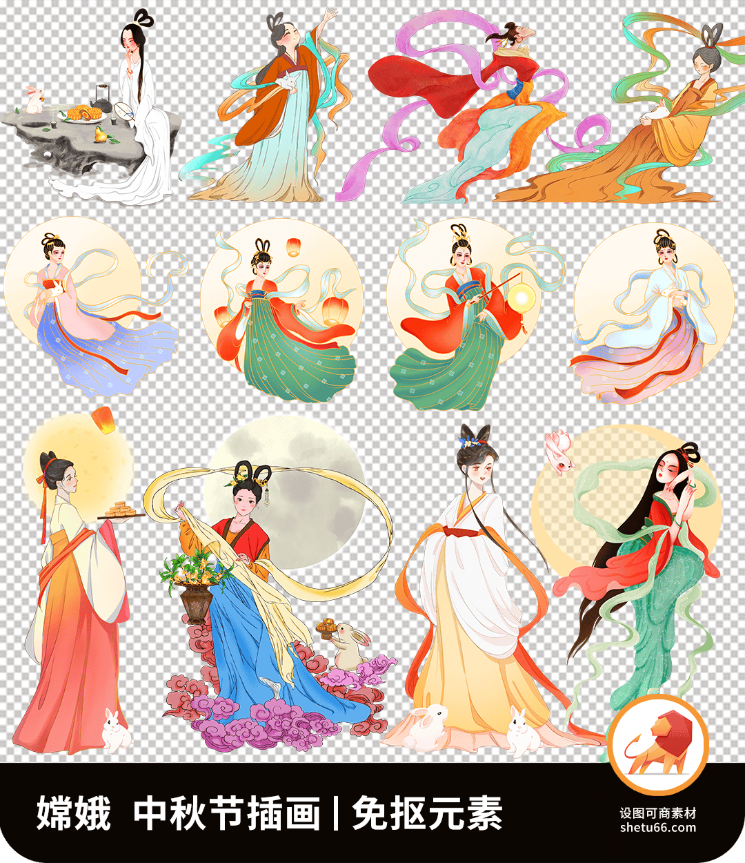 月兔嫦娥国潮插画中秋节素材-免抠元素