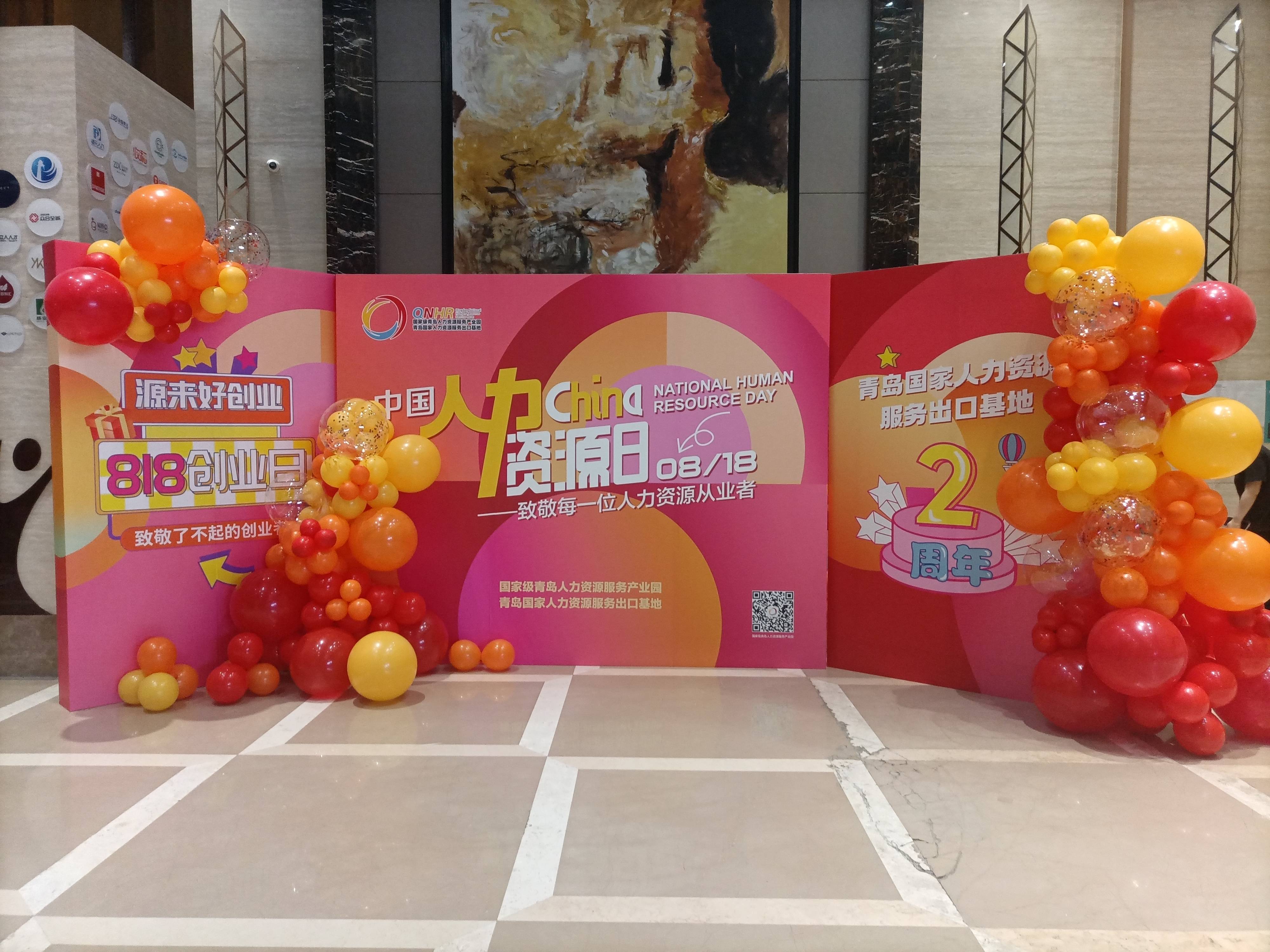 气球派对装饰在桁架活动背景搭建中起重要作用