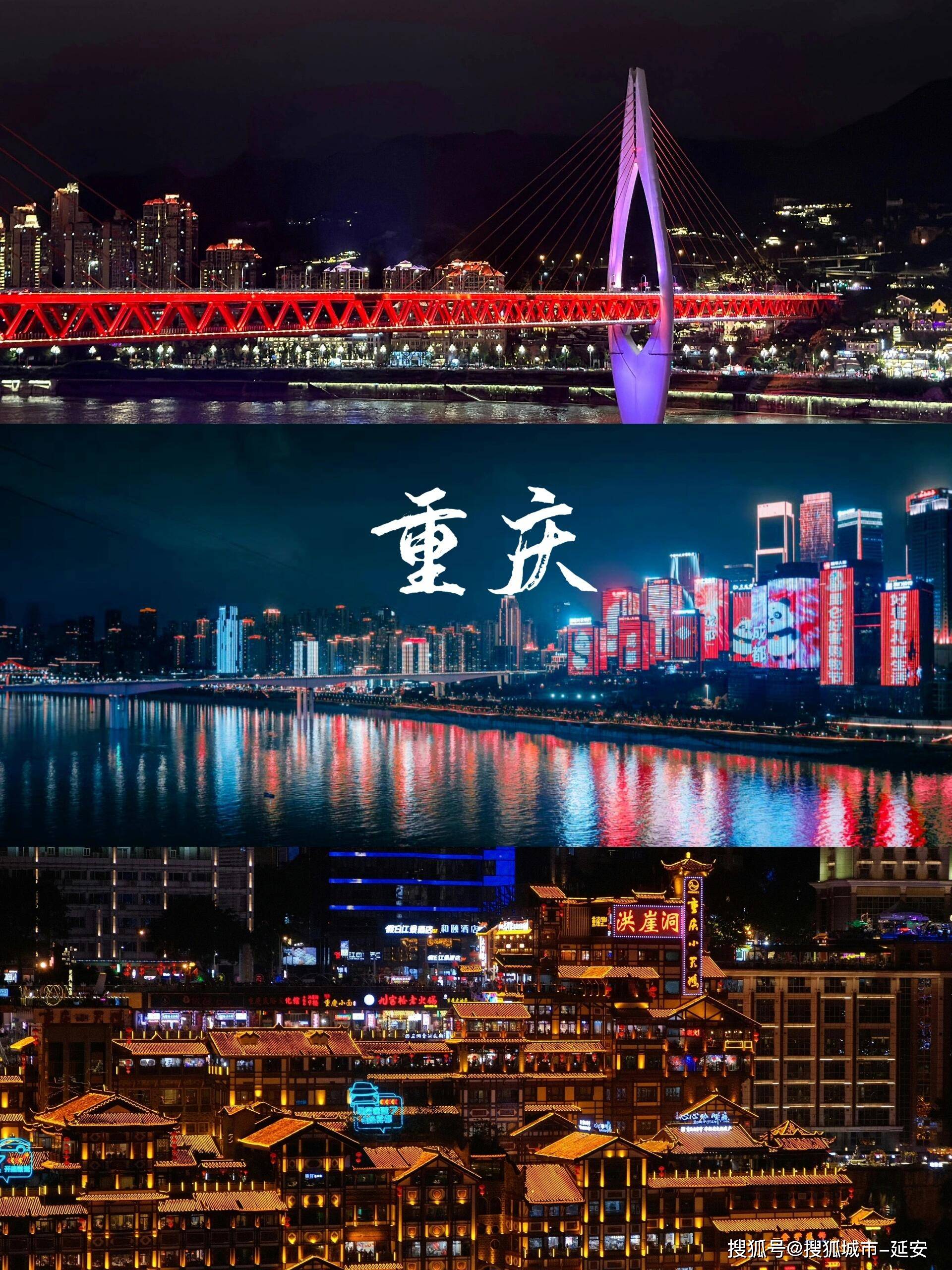 重庆旅游四天大概多少钱,良心推荐值得一看