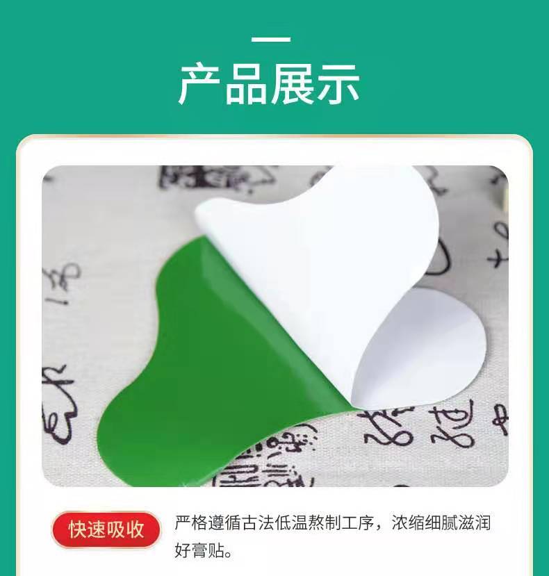 艾草颈椎贴适合哪些人群使用? 艾草颈椎贴适合哪些人群使用?