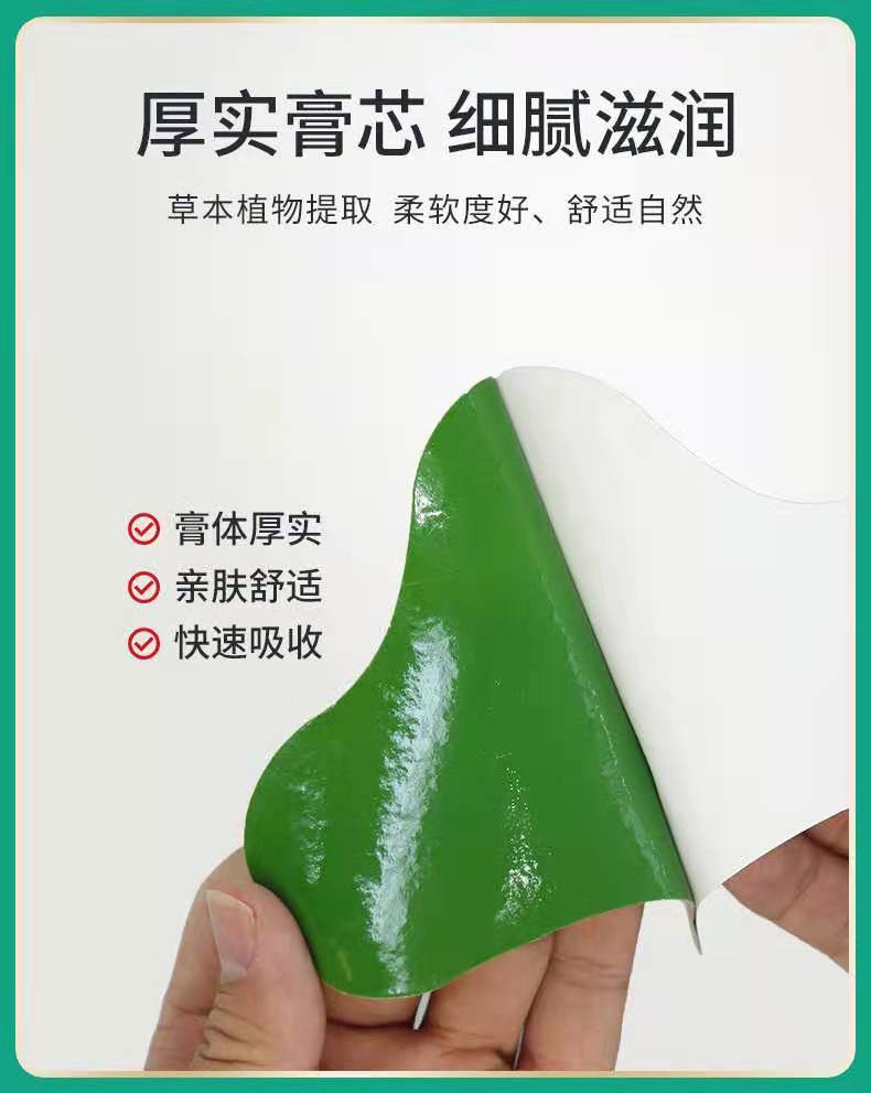 艾草颈椎贴适合哪些人群使用? 艾草颈椎贴适合哪些人群使用?