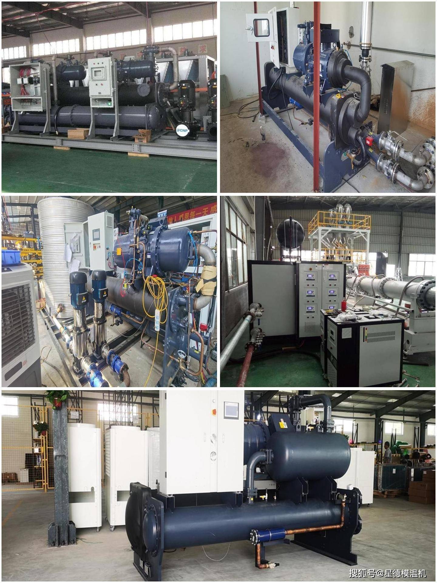 吐鲁番化工冷水机价格 制药工业一体式螺杆冷水机组【南京星德】
