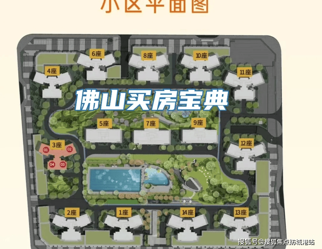 禅城泷景花园售楼处电话→2024最新房价→户型图/样板房/学校/优缺点