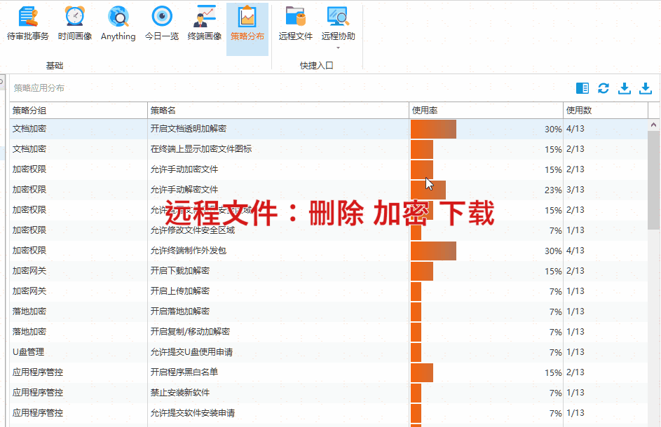 lsc局域网屏幕监控系统(软件)