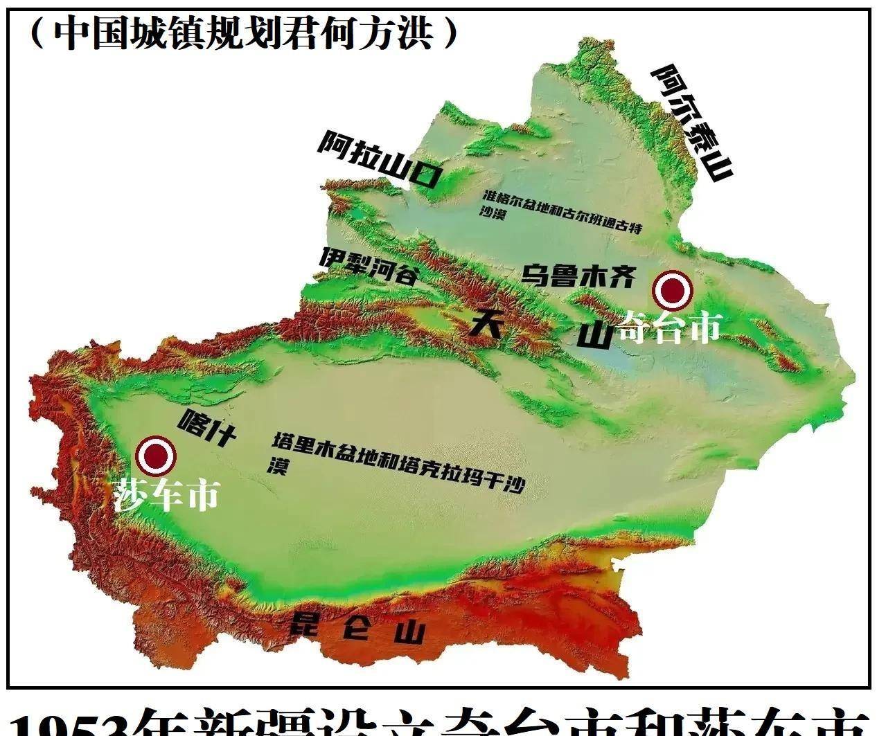 关于1953年便是新疆建制市的奇台和莎车现在仍是县建制的原因分析