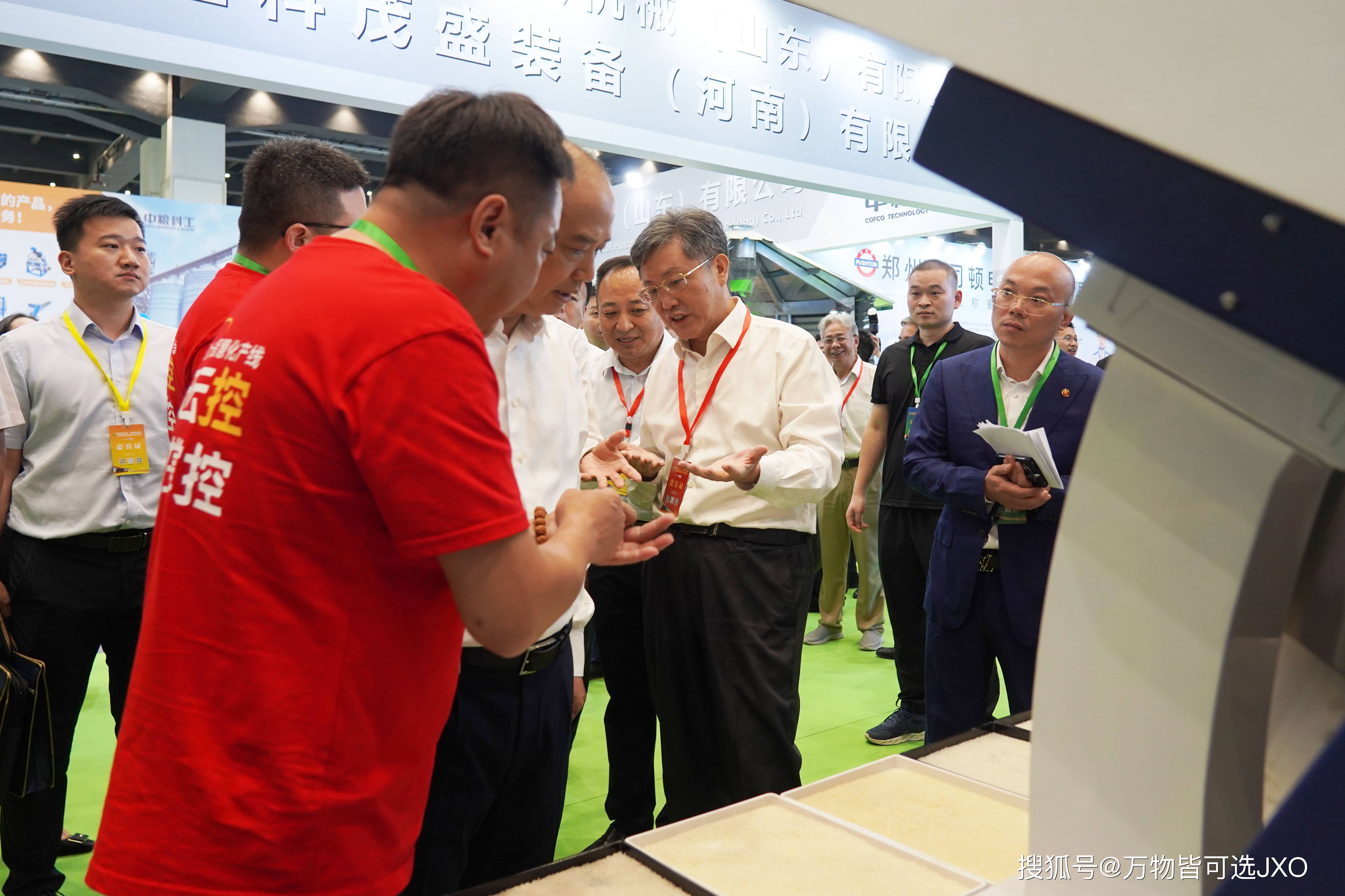 捷迅云控智慧产线获副省长认可!_粮油_河南省_加工