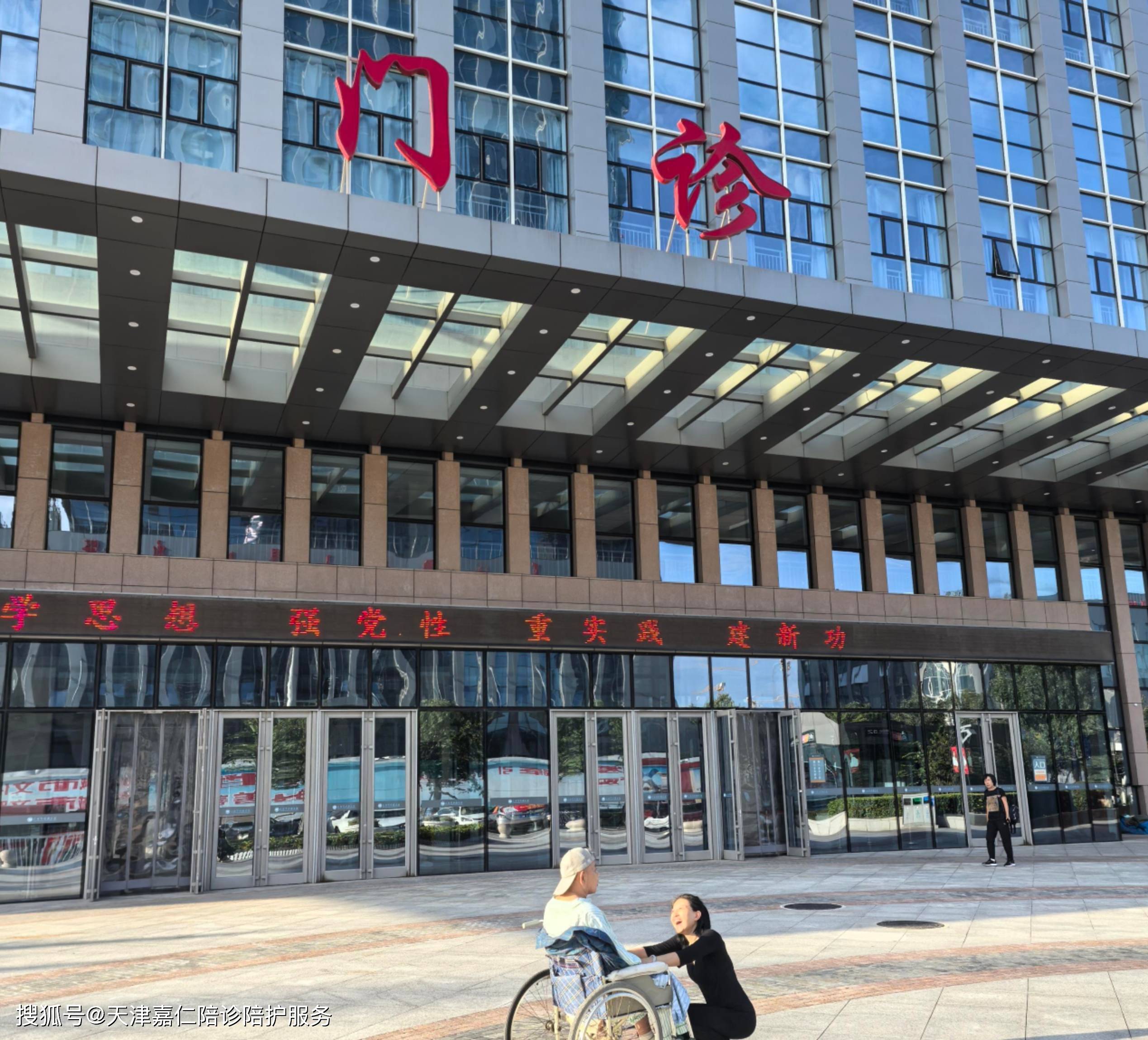 关于中国中医科学院眼科医院门诊陪诊挂号服务全天24小时陪护服务,随叫随到的信息 关于中国中医科学院眼科医院门诊陪诊挂号服务全天24小时陪护服务,随叫随到的信息