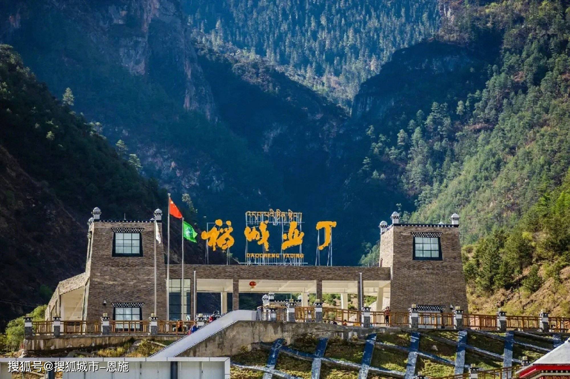 峨眉山南大门规划图片