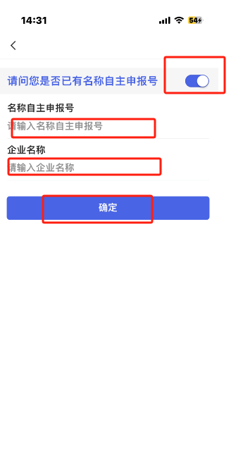 免费查询营业执照_免费查询营业执照东周鞋材鞋材 免费查询业务执照_免费查询业务执照东周鞋材鞋材 必应词库