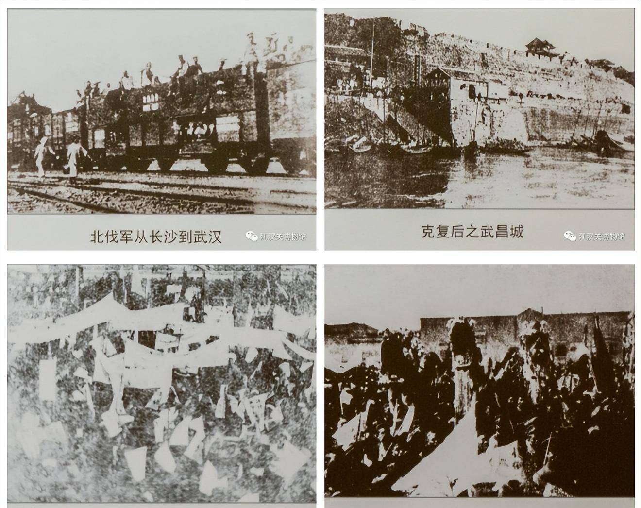 1927年4月16日,武汉市政府正式成立,三镇第一次归