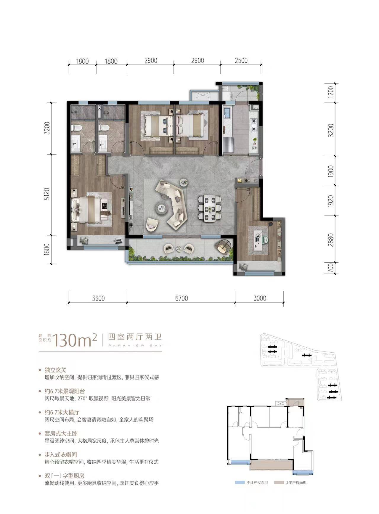 中骏.湾璟壹号 高新西区 云芯学校旁 精装准现房 总价162万起_成都_项目_中心