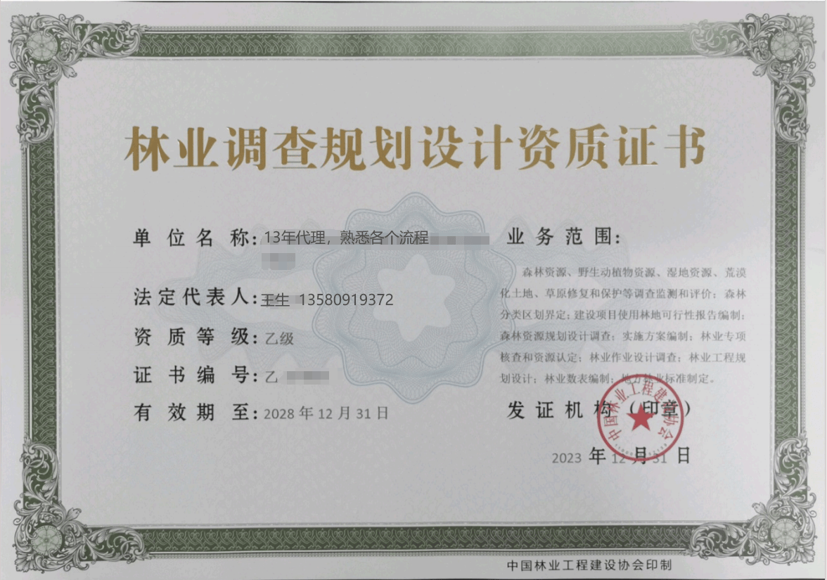 陇西造林工程：绿色梦想在行动