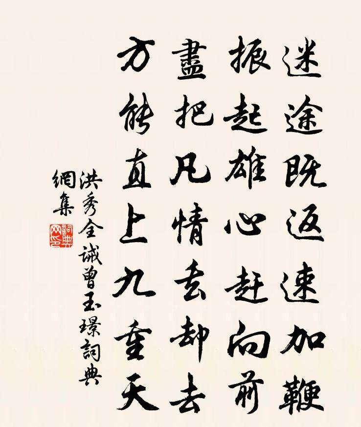 洪秀全:从穷书生到带头大哥的逆袭之路,堪称励志