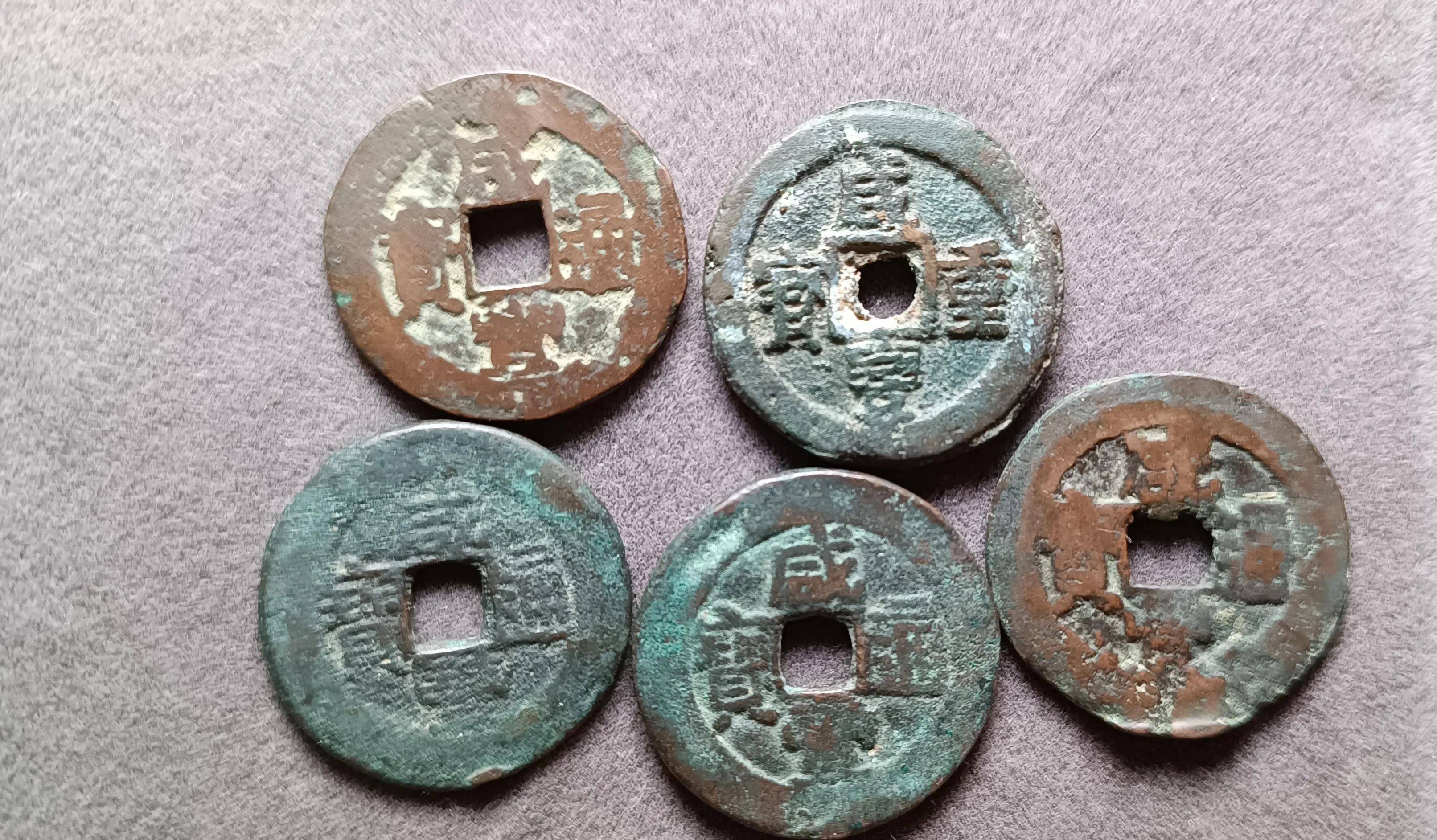 新疆红钱咸丰当十钱一共六种,喀什葛尔当十最少你见过吗?