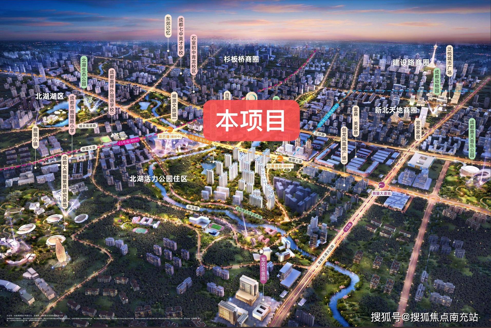 成都「绿城锦园」喜迎蛇年-春节钜惠-营销中心-绿城锦园售楼处电话_教育_未来_配套