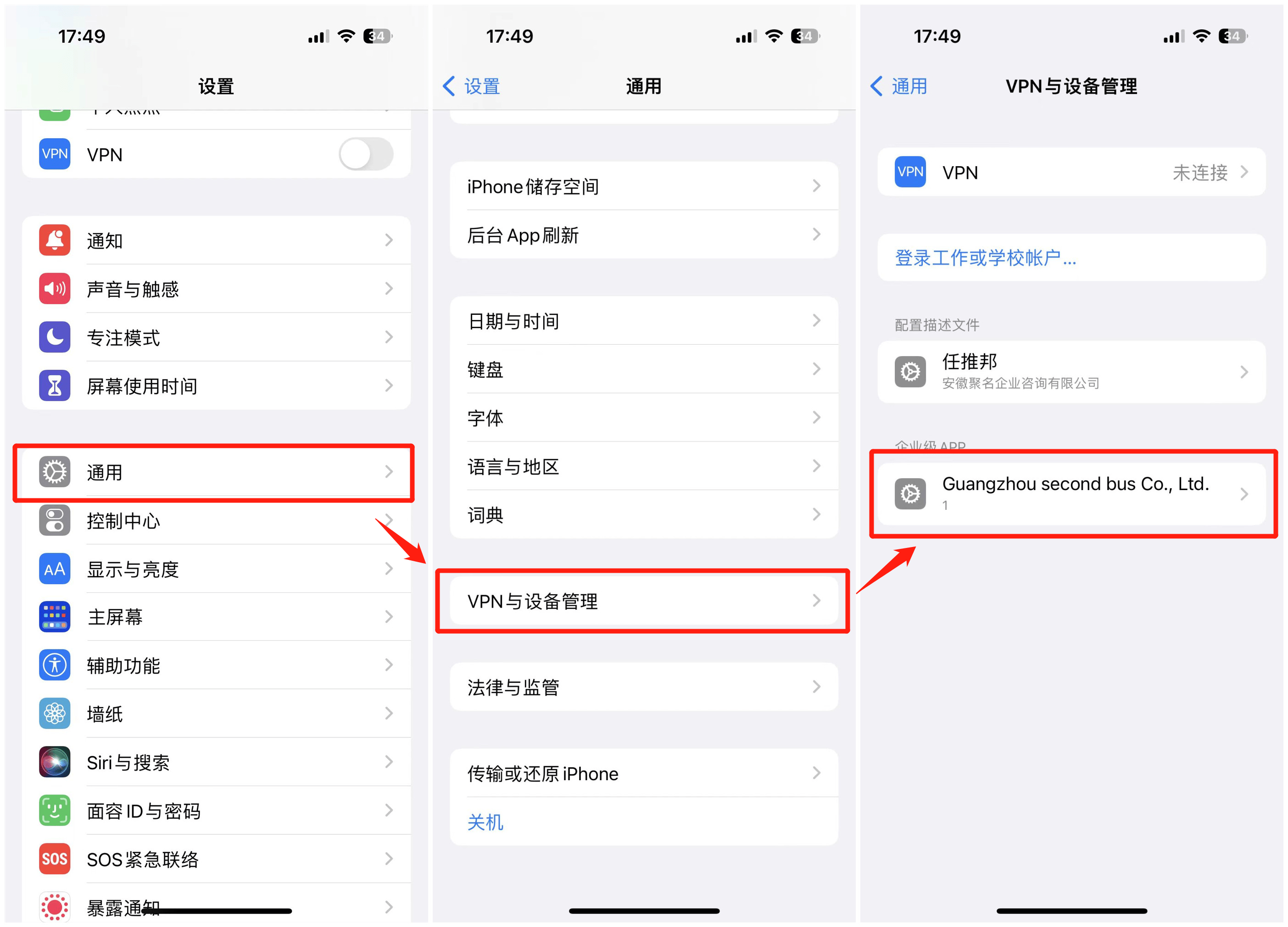 安卓视频电话机怎么用(可以视频的电话机)