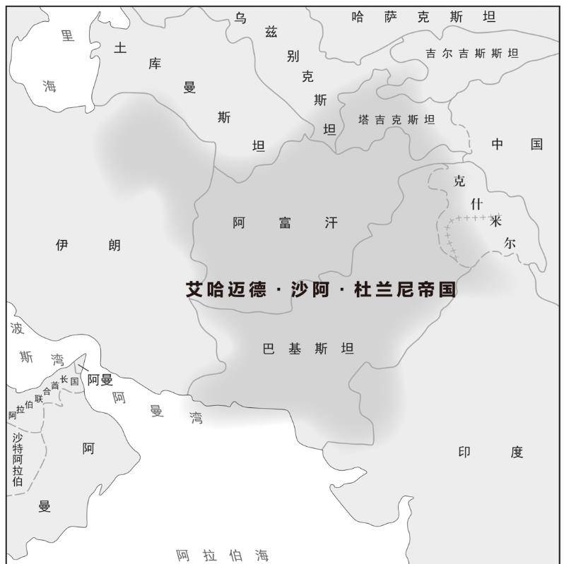 阿富汗的前世今生(中)-阿富汗诞生和近代反殖民斗争