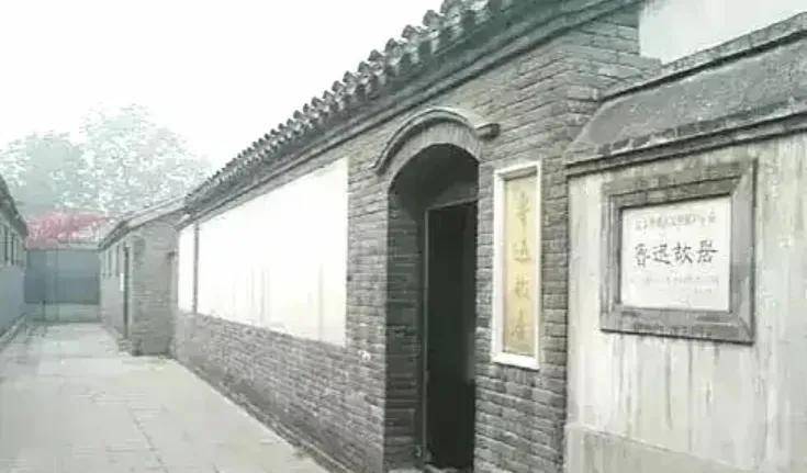 鲁迅故居之后,收拾行李和妻子母亲搬了出去,从此和周作人夫妻再无往来