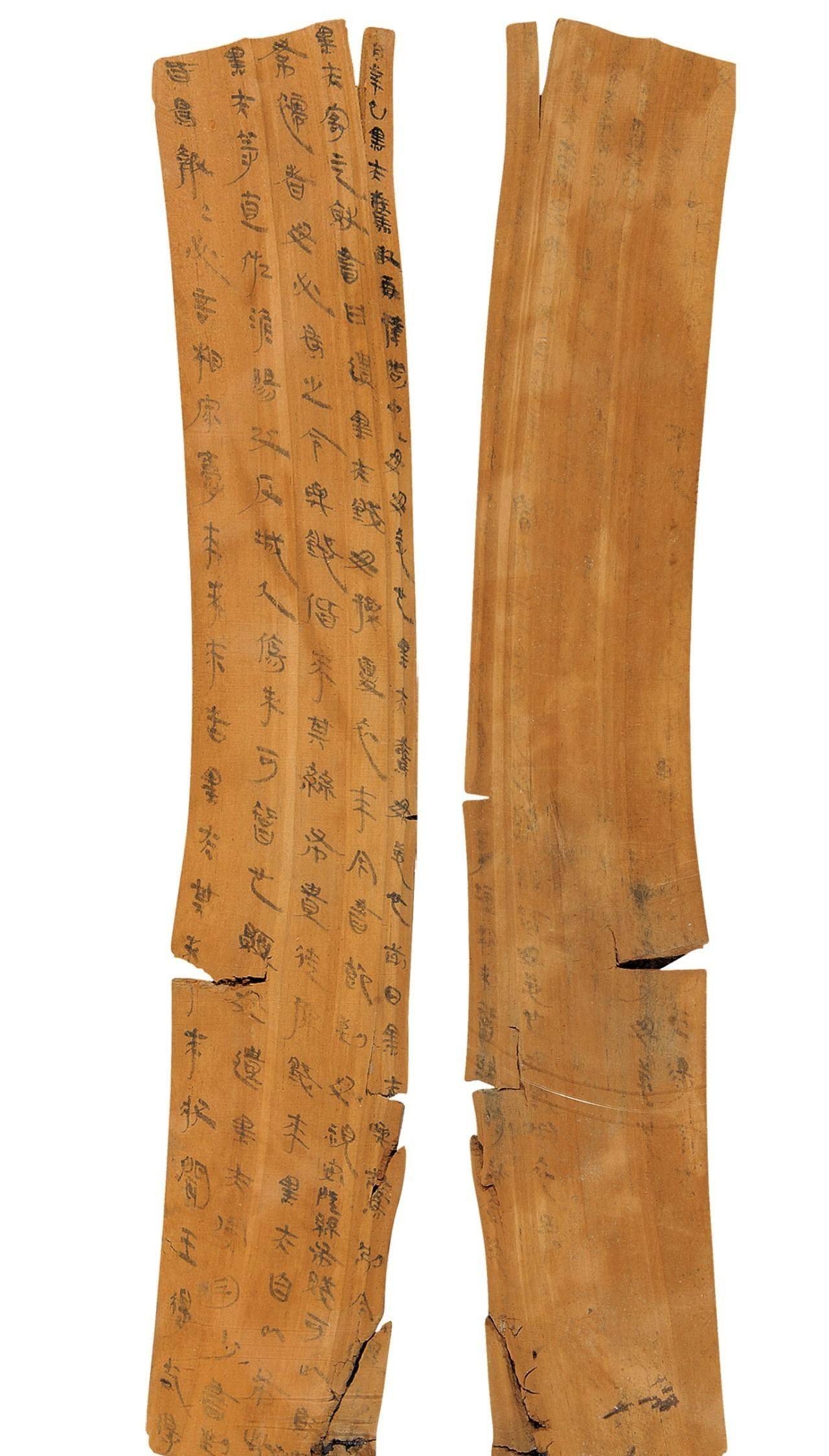 走进文物,看历史—睡虎地秦墓竹简,千年秦简,看小人物的大历史