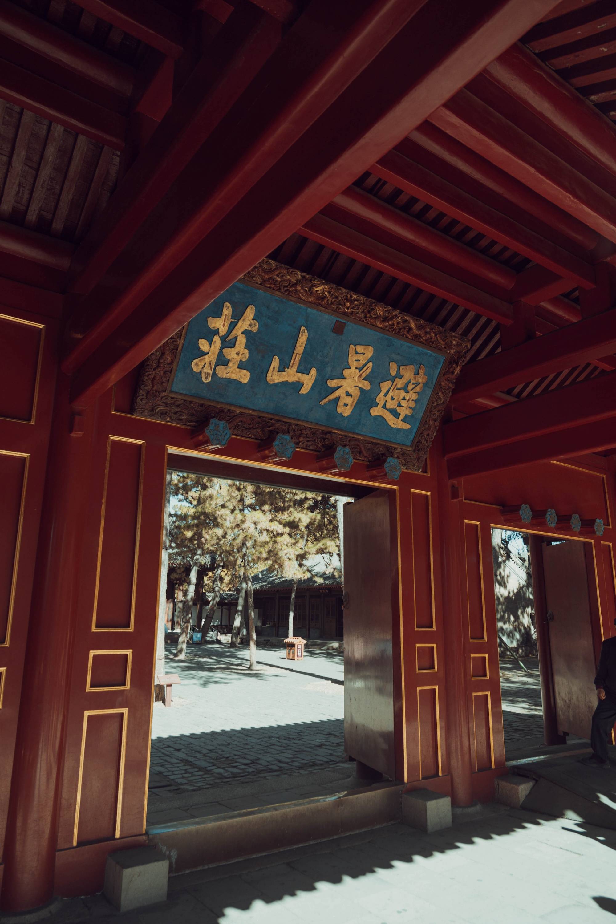 承德避暑山庄,清朝皇帝的行宫后花园_金山岛_宫殿_烟雨楼