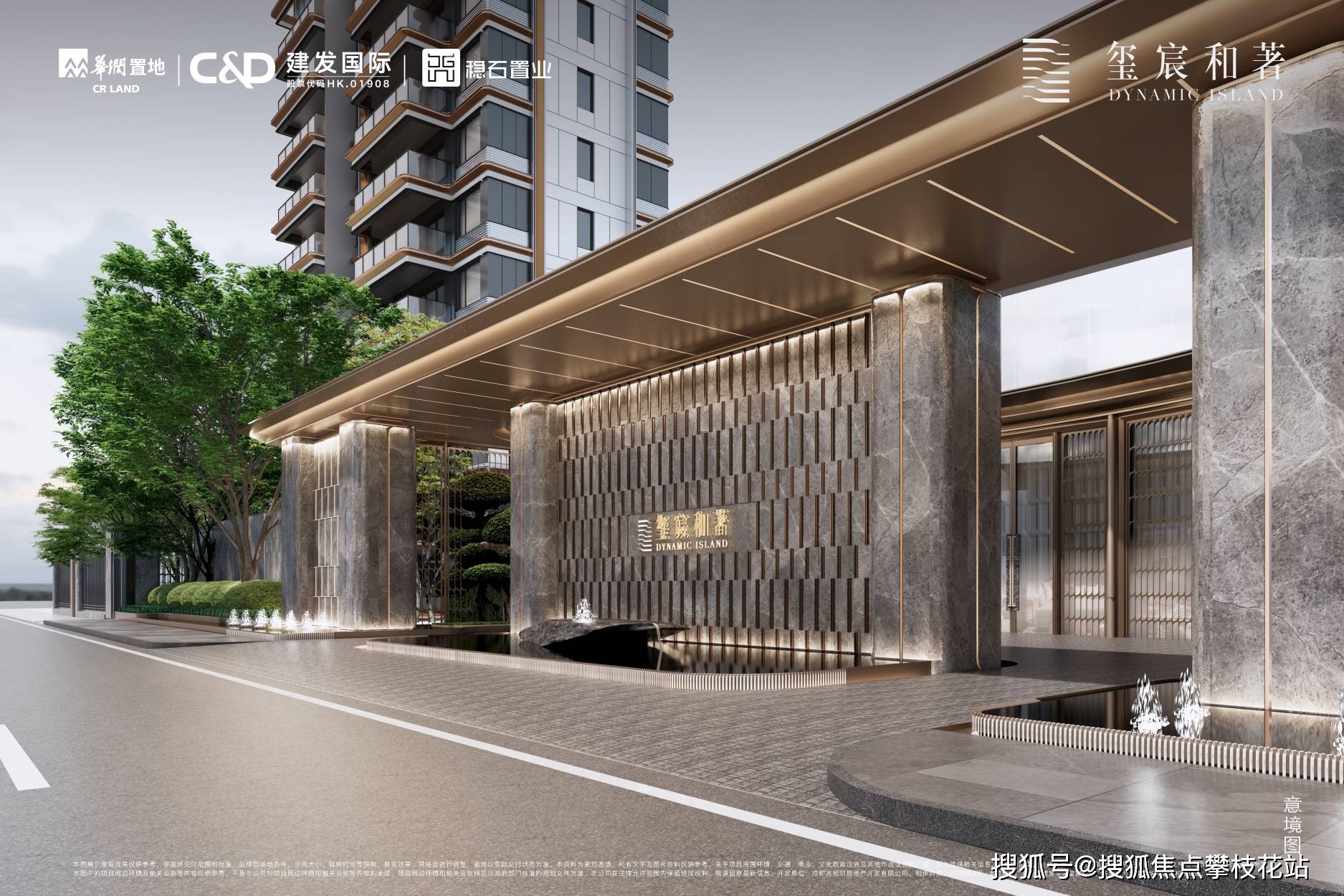 成都华润建发玺宸和著售楼处电话-周边环境怎么样-楼盘详情-项目十一月价格_青龙湖_生活_城市群