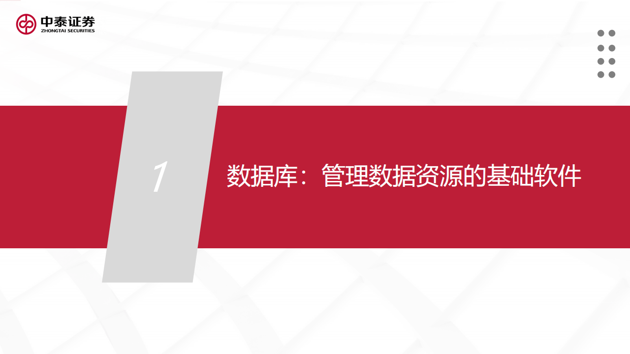 解读:百度收录规则更新，对 SEO 工作者至关重要，挑战与机遇并存