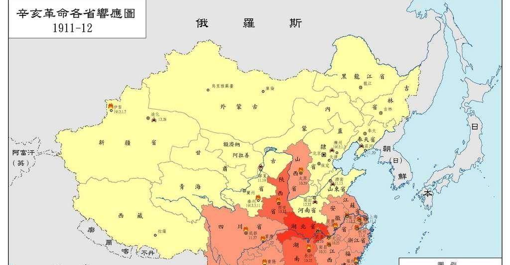 辛亥革命第三,良好的革命基础.