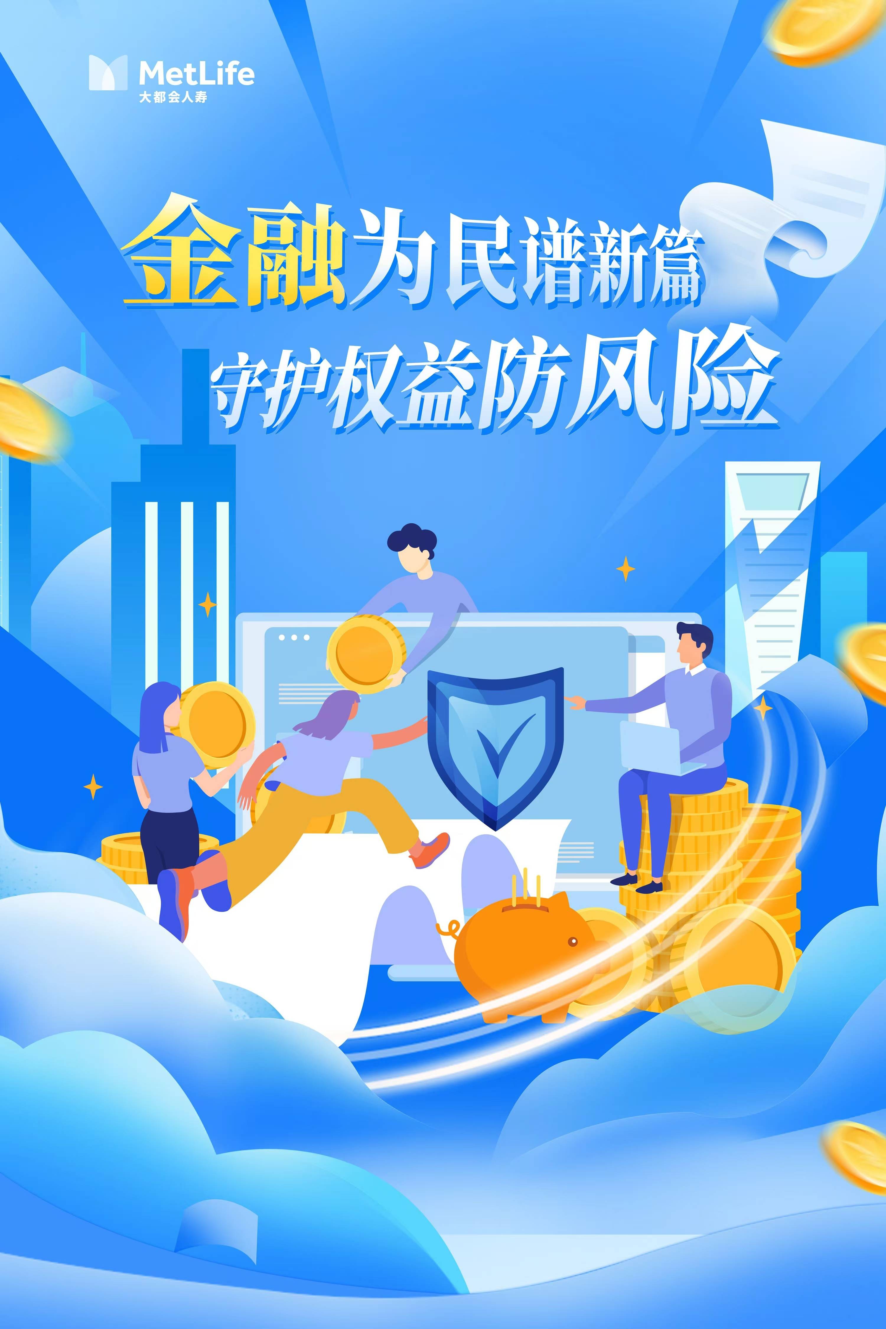 中国银河证券:以综合金融服务筑牢国家能源资源安全屏障