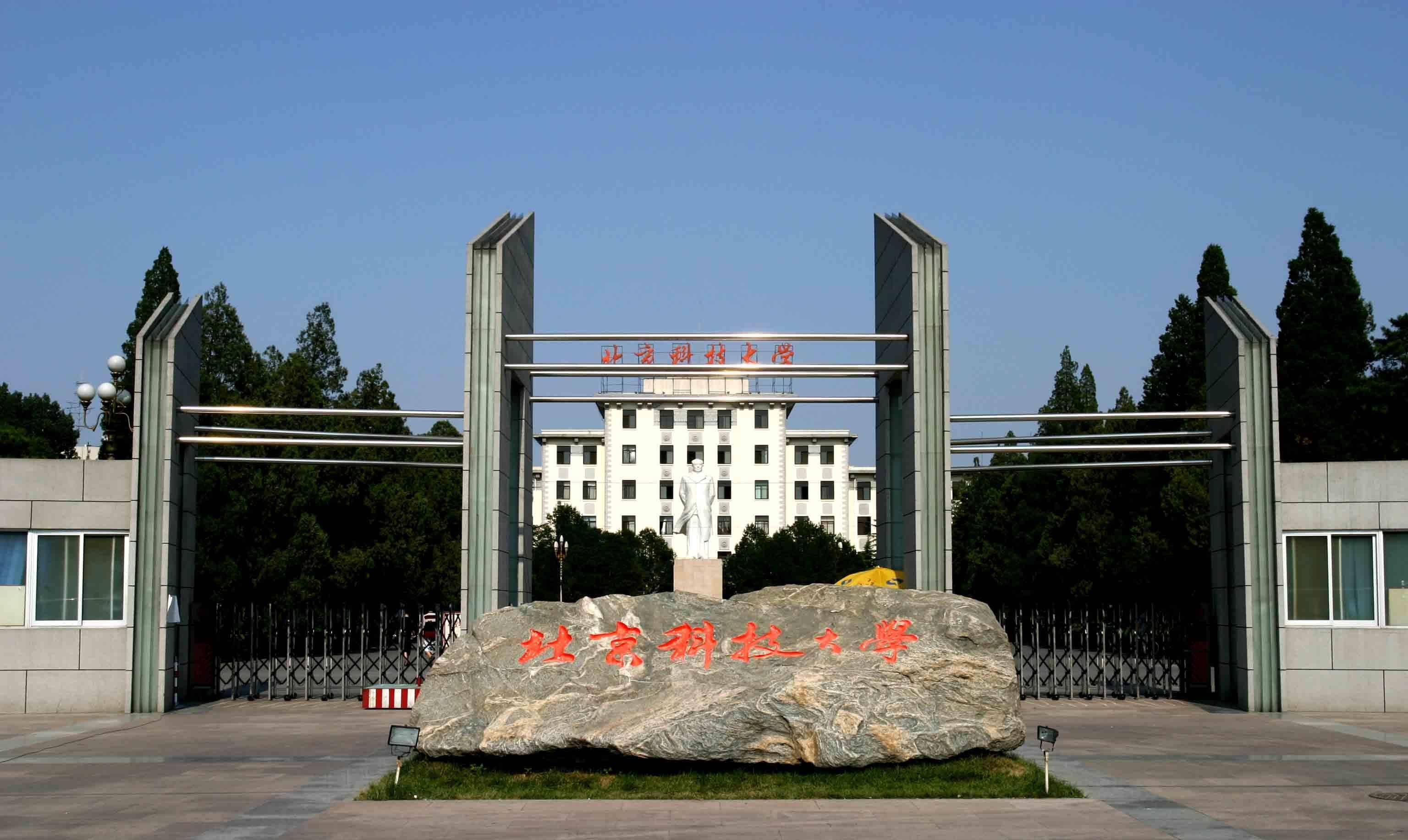 韩国马山大学图片