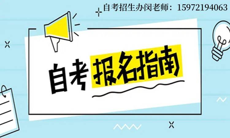 湖北自考本科法学专业官方报名网址|2024年报考指南_手机搜狐网