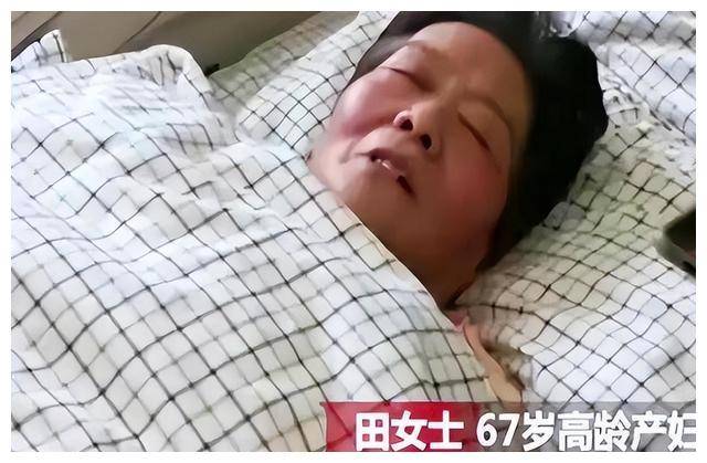 山东67岁大妈意外怀孕坚持要生,称不会麻烦子女,后来怎么样了?