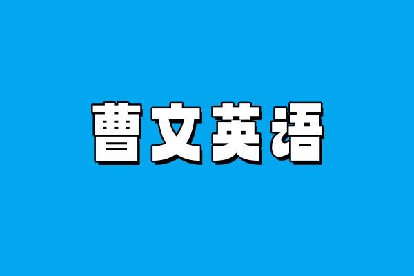 英語b級考試成績查詢_英語等級查成績_怎么查英語考試成績