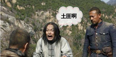 民国时期陕西第一巨匪,杀人500,奸淫妇女600多人,还用人胆入药
