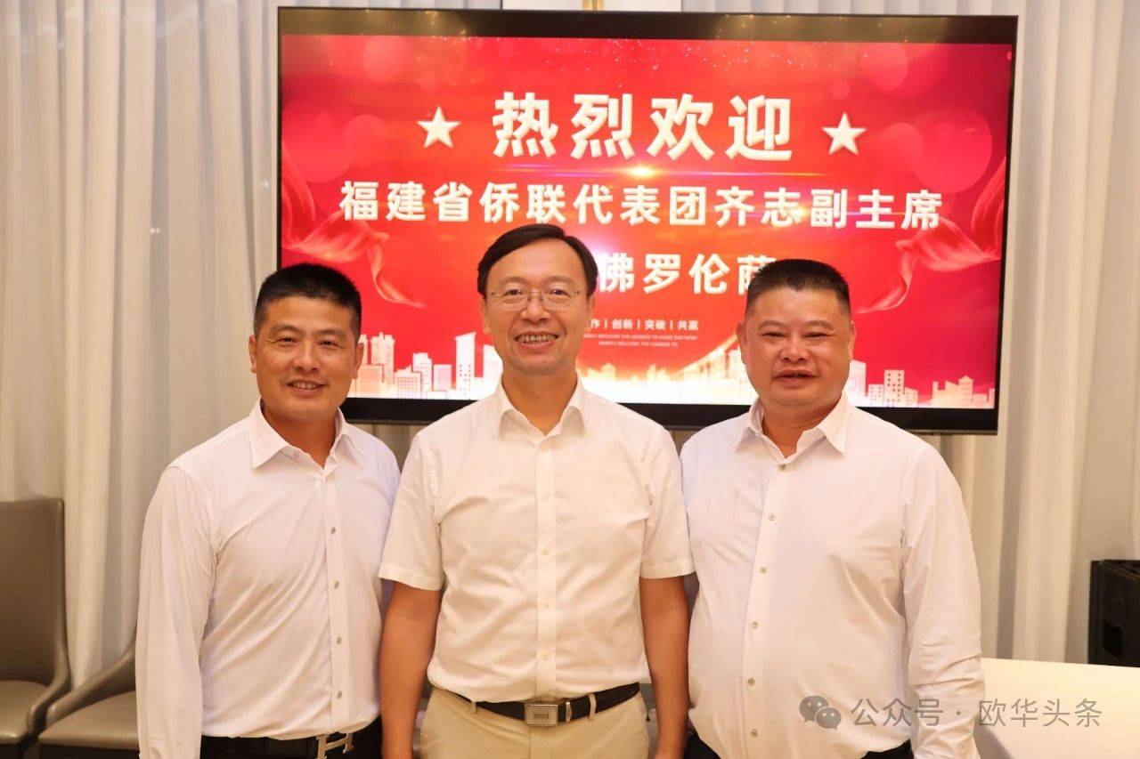 旅意福建华侨华人同乡总会与福建省南平市侨联签订"武夷山水