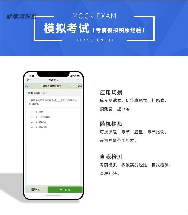 学习通怎么可以看题库的简单介绍
