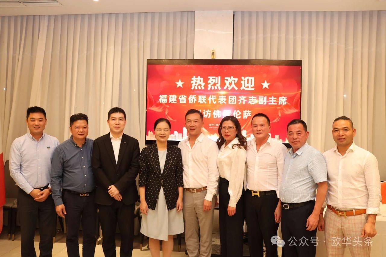 旅意福建华侨华人同乡总会与福建省南平市侨联签订"武夷山水