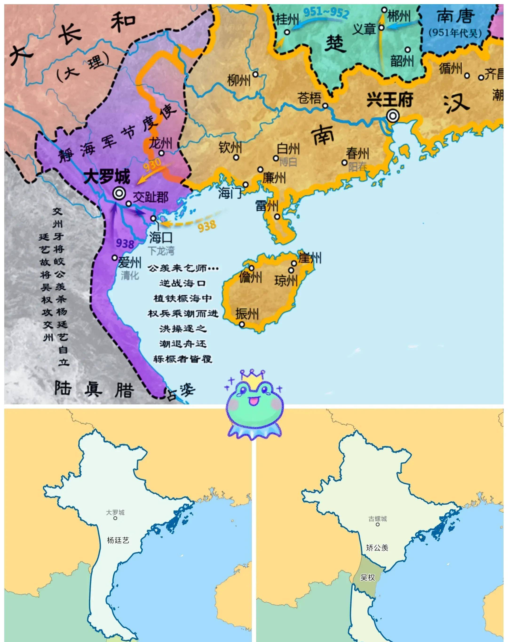 春秋时期越国版图图片