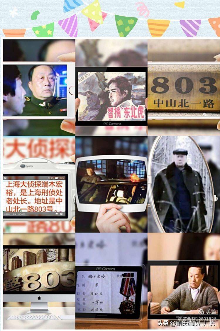 身处逆境却始终不忘初心,江南神探端木宏峪不在公安岗位上的岁月