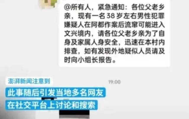 曲靖南关砍死人图片