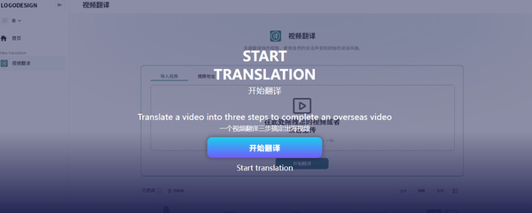 云邻视频翻译软件：助力政府对外宣传的多面手，云邻翻译：提升国内政府对外宣传效能的关键