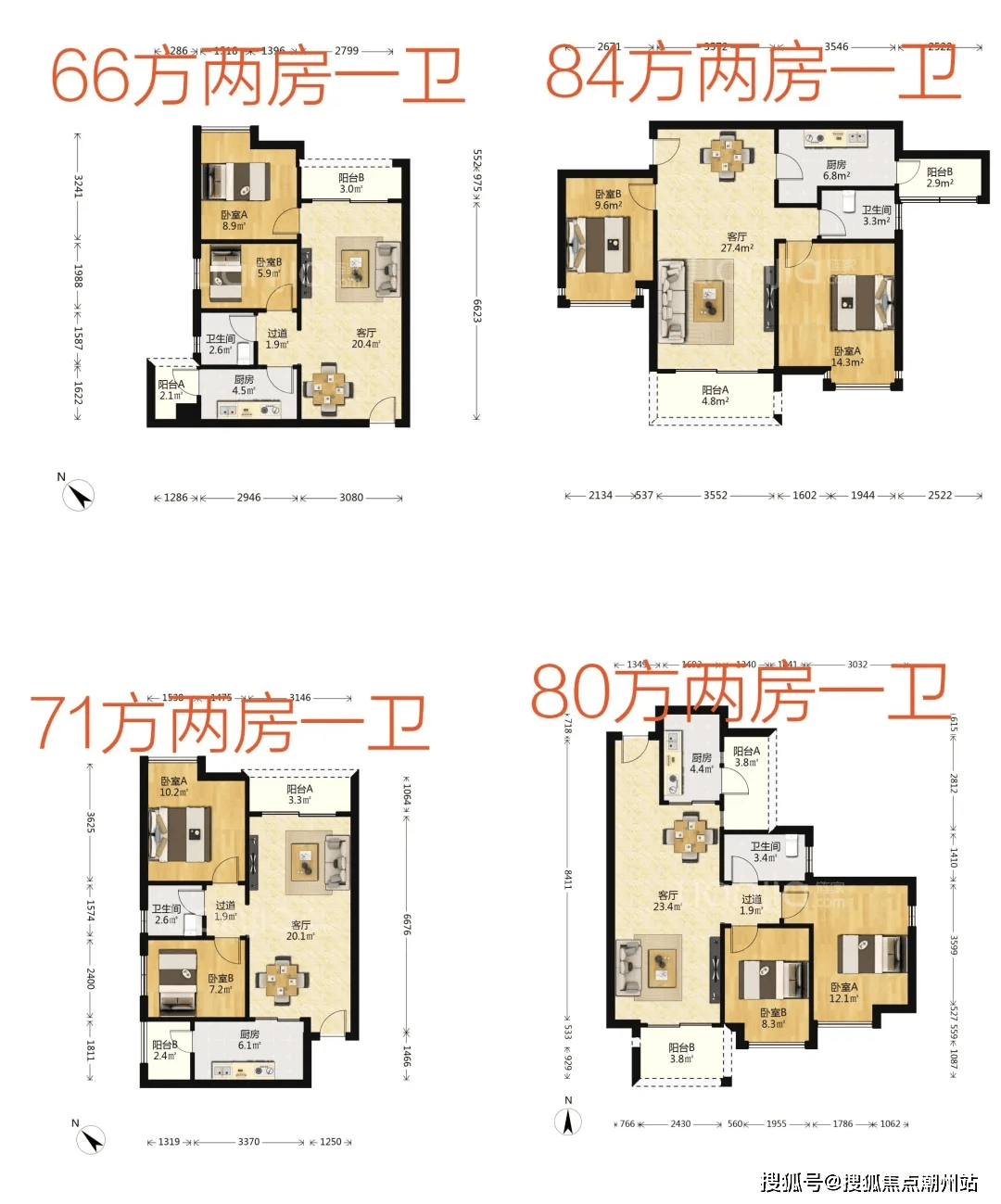 中海花城湾b3栋户型图图片