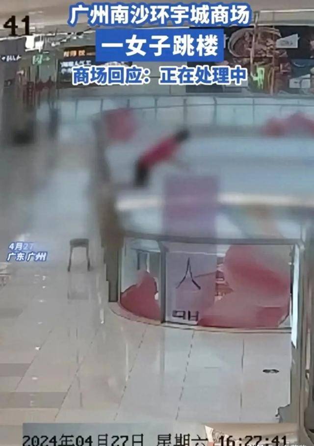 突发!广州一女子商场跳楼,现场有人被砸到,知情人透露细节